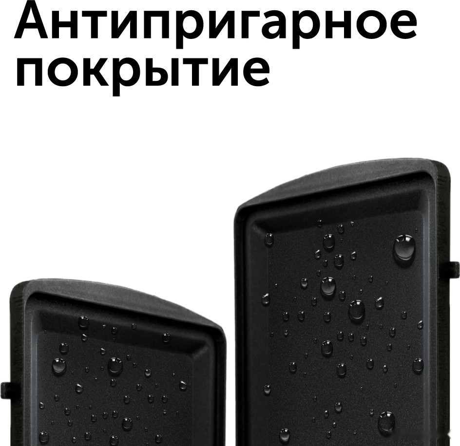 Многофункциональная сэндвичница RED Solution RMB-M602