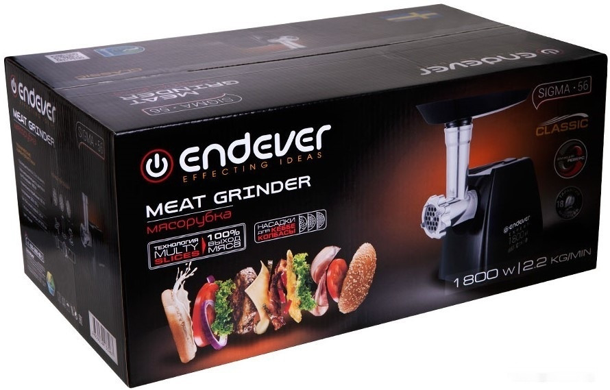Мясорубка Endever Sigma-56