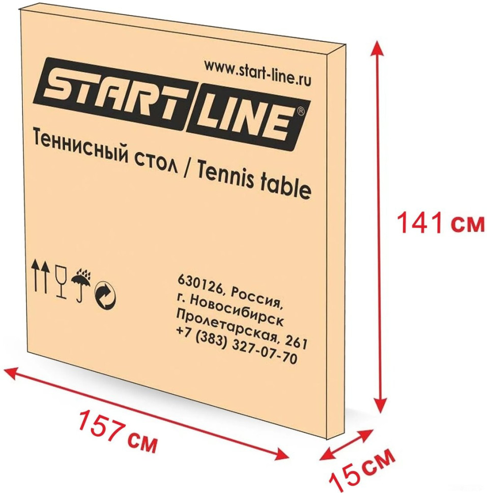 Теннисный стол Start Line Grand Expert 6044-5 (синий)