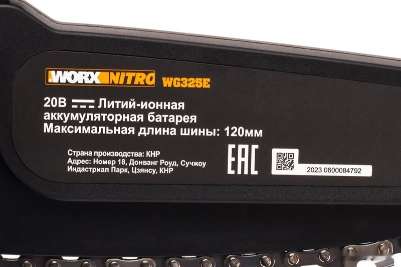 Аккумуляторная пила Worx WG325E.9 (без АКБ)