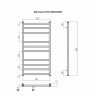 Полотенцесушитель Terminus Ватикан П10 500x1000 (хром)