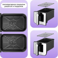 Аэрогриль Kitfort KT-2273