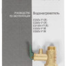 Водонагреватель HAIER ES 50 V-Color(S)