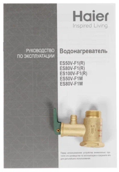 Водонагреватель HAIER ES 50 V-Color(S)
