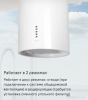 Вытяжка Maunfeld Lee Push 39 (черный)