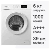 Стиральная машина Kraft KF-MBDS6108W