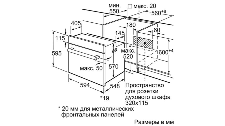 Духовой шкаф Bosch HBF234EW0R