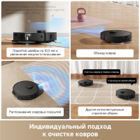 Робот-пылесос Dreame Robot Vacuum L40 Ultra AE Black RLL77SE (евровилка, черный)