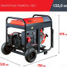 Генератор FUBAG DS 9500 DA ES