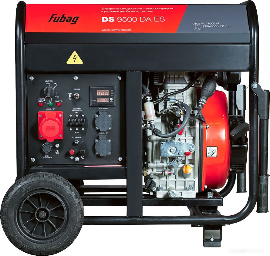 Генератор FUBAG DS 9500 DA ES