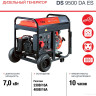 Генератор FUBAG DS 9500 DA ES
