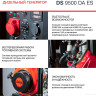 Генератор FUBAG DS 9500 DA ES