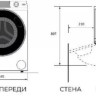 Стиральная машина HAIER HWD80-BP14929A