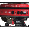 Генератор Maxcut MC 6500E