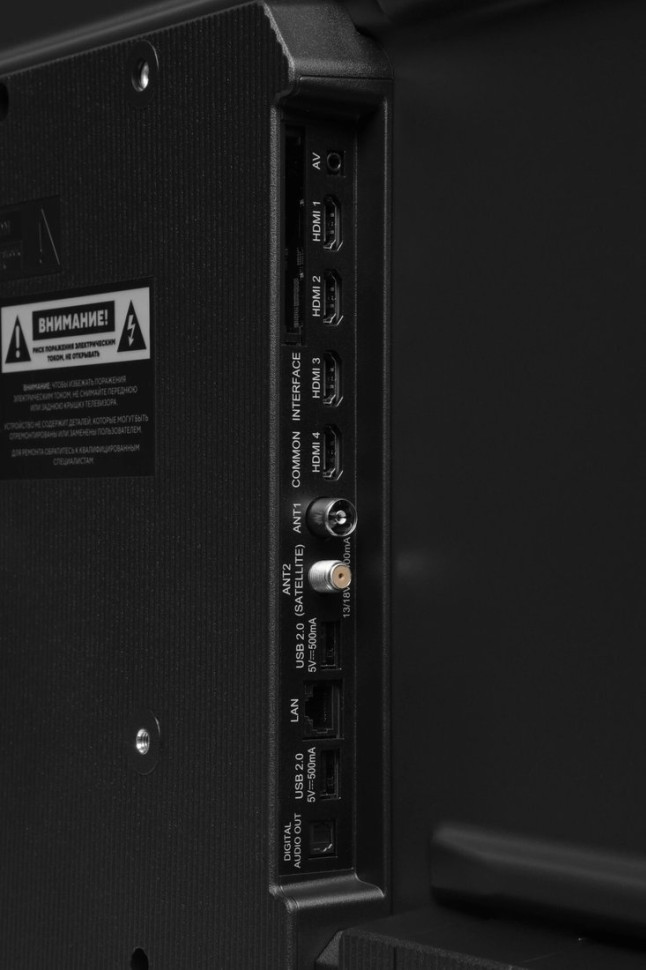 Телевизор Hyundai H-LED55BU7011