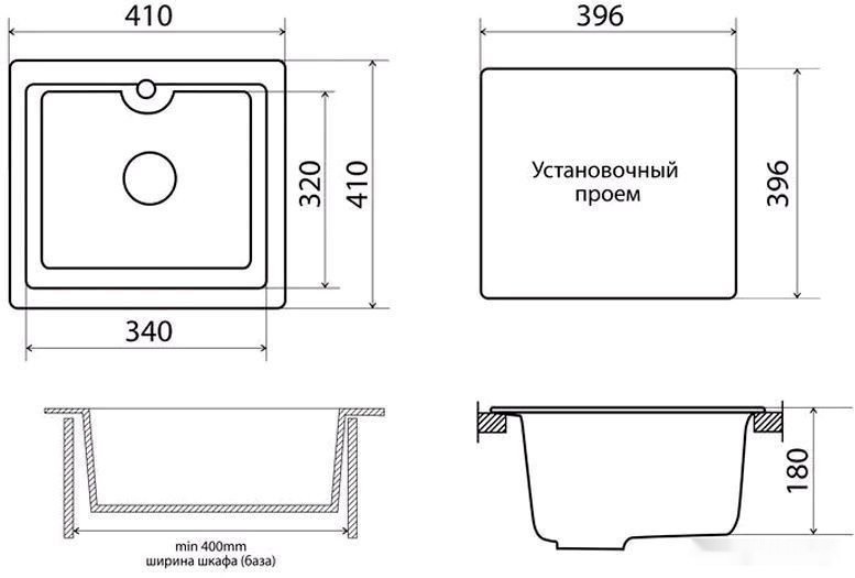 Кухонная мойка Vigro Vigronit VG201 (обсидиан)