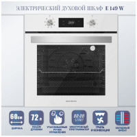 Духовой шкаф Zigmund &amp; Shtain E 149 W