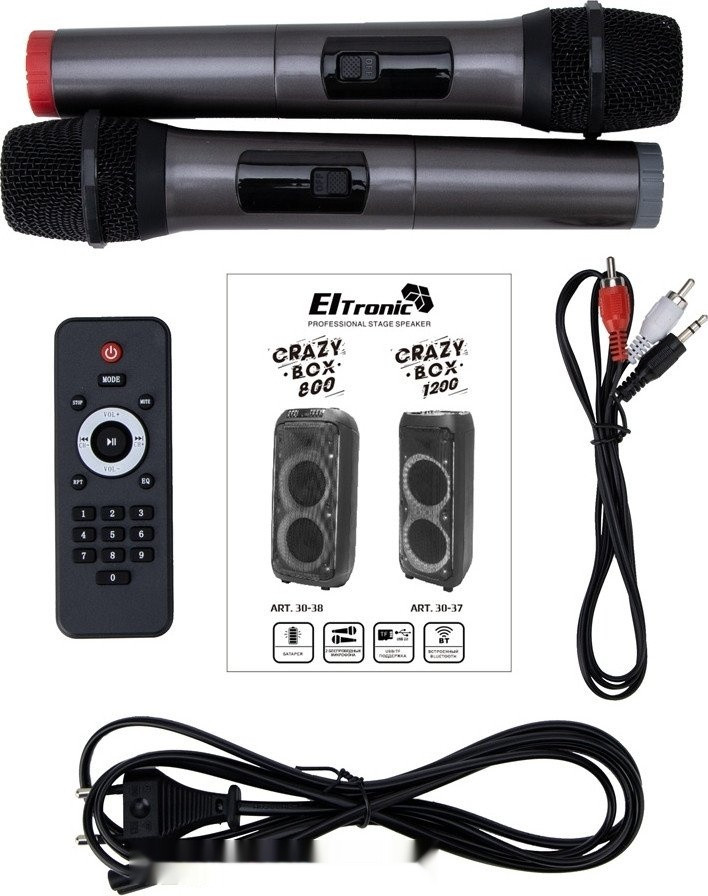Патибокс Eltronic 30-37 Crazy Box 1200