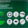 Мойка высокого давления RockForce RF-HY49E