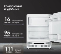 Однокамерный холодильник Zigmund &amp; Shtain BR 07 X