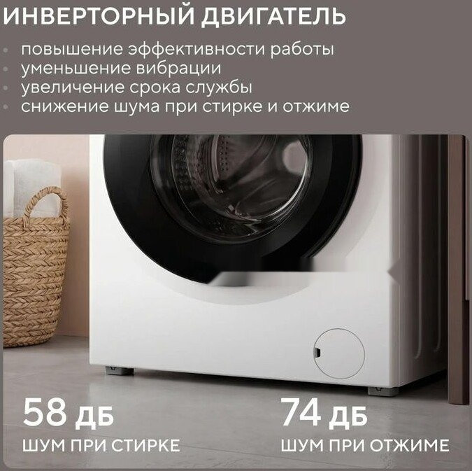Стиральная машина Hyundai WFE9202