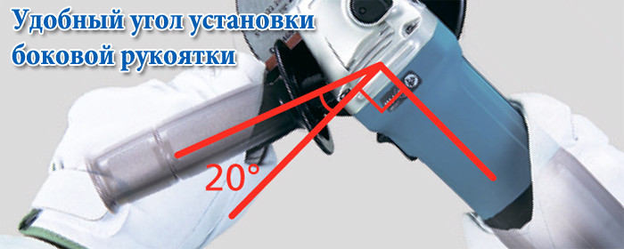 Угловая шлифмашина Makita GA4530