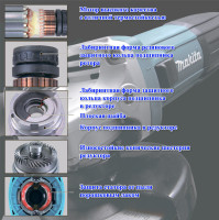 Угловая шлифмашина Makita GA4530