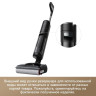 Вертикальный моющий пылесос Dreame H12 Pro FlexReach Wet and Dry Vacuum