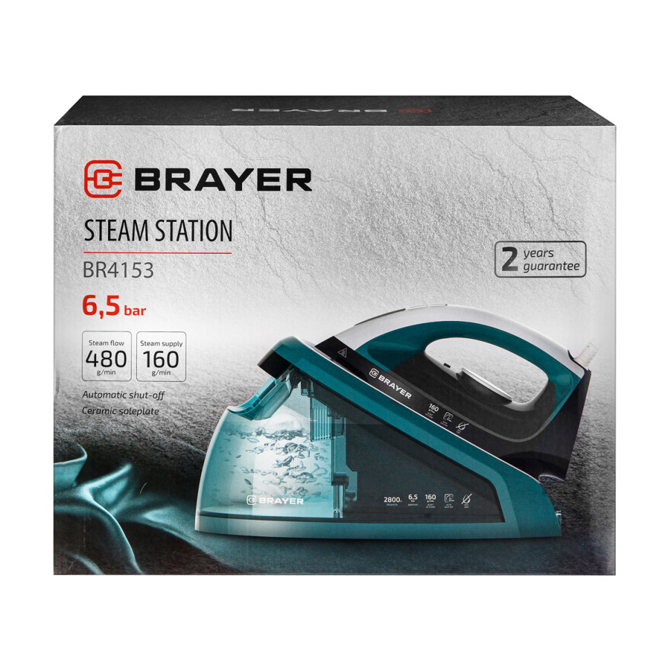 Утюг Brayer BR4153