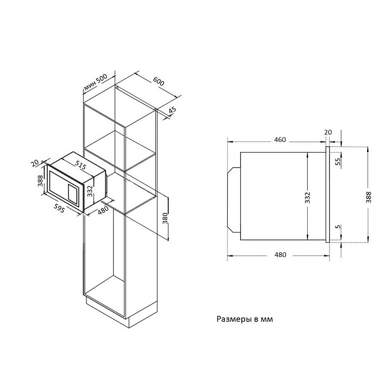 Микроволновая печь Korting KMI 925 CX