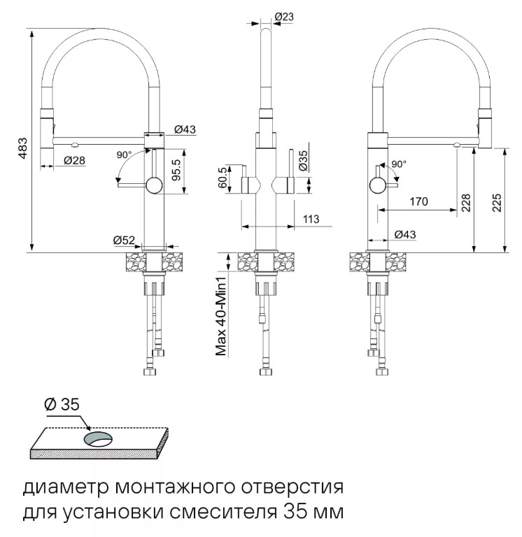 Смеситель Paulmark Nexus Ne213999-GM