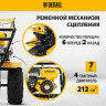 Мотоблок Denzel DPT-670S-PRO (56446)