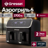 Аэрогриль Gressel GAF-1825