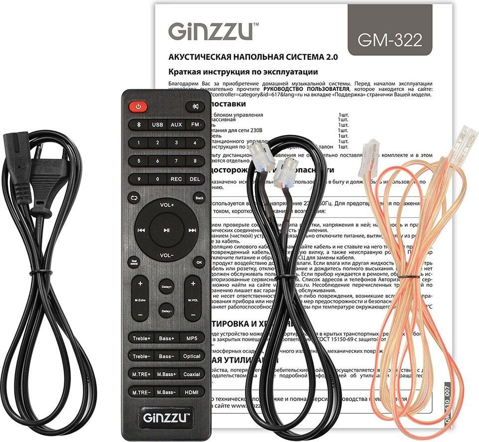 Акустическая система Ginzzu GM-322