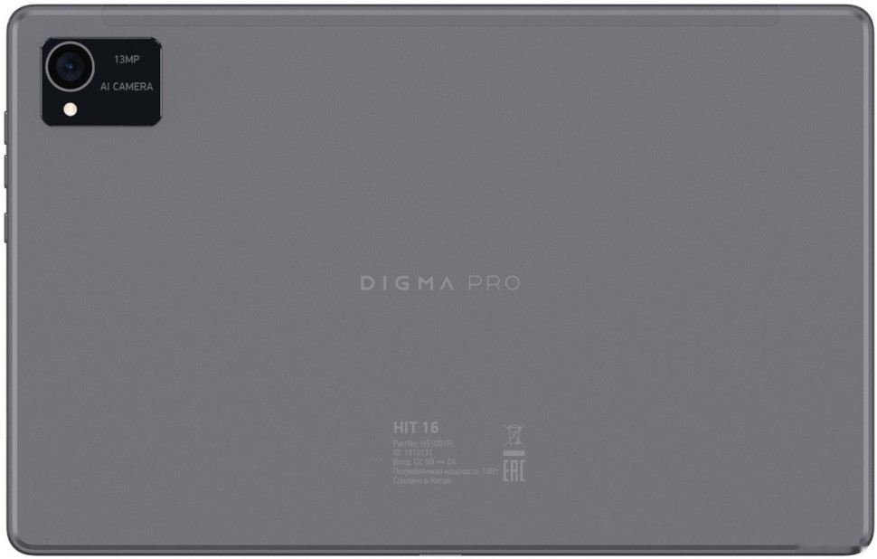 Планшет DIGMA Pro HIT 16 8GB/256GB (серый)