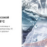 Стиральная машина ChiQ CFL70-12386BM3W