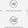 Стиральная машина ChiQ CFL70-12386BM3W