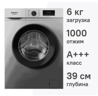 Стиральная машина Kraft KF-MBDS6109G