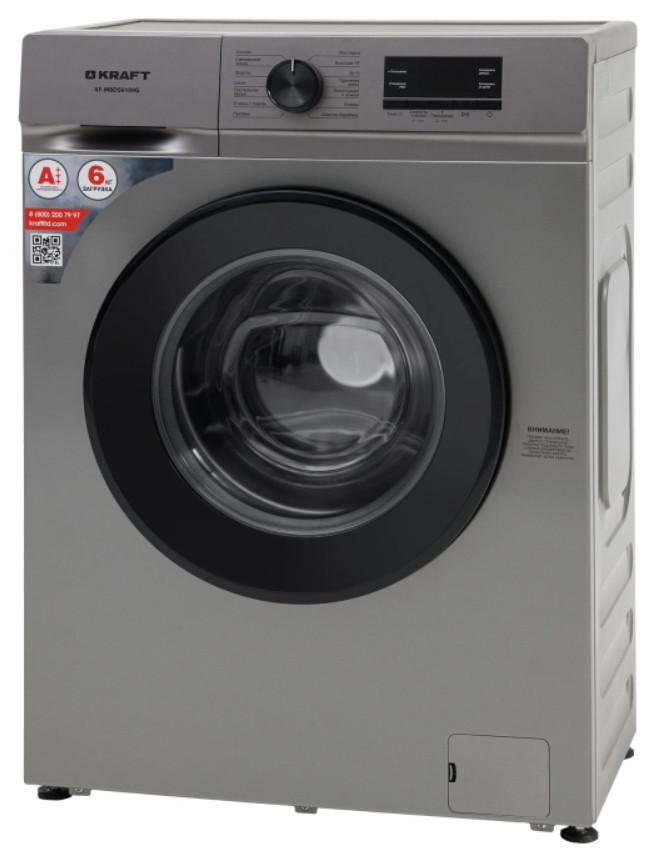 Стиральная машина Kraft KF-MBDS6109G