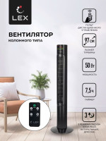 Вентилятор LEX LXFC 8367