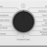 Стиральная машина Beko B3WFR572WB