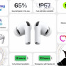 Наушники Apple AirPods Pro 3