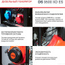Генератор FUBAG DS 9500 XD ES
