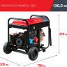 Генератор FUBAG DS 9500 XD ES