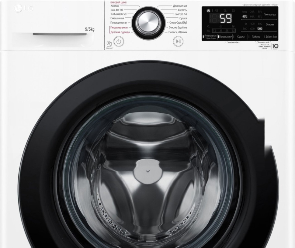 Стиральная машина LG F2V3FR6W