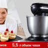 Кухонный комбайн HIBERG MP 1255 B