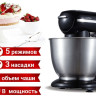 Кухонный комбайн HIBERG MP 1255 B