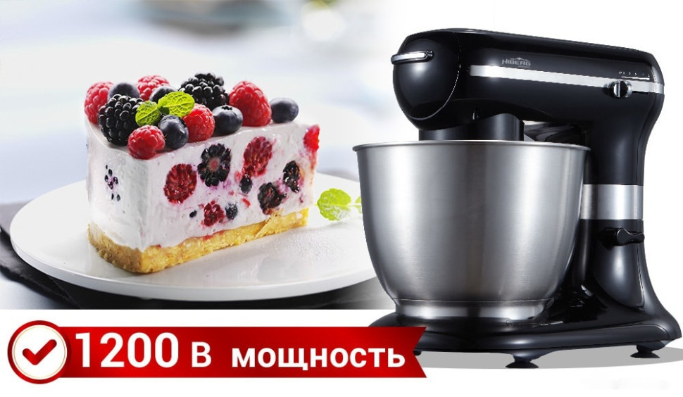 Кухонный комбайн HIBERG MP 1255 B