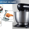 Кухонный комбайн HIBERG MP 1255 B