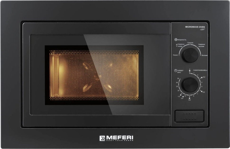 Микроволновая печь Meferi MMO6020BK Light